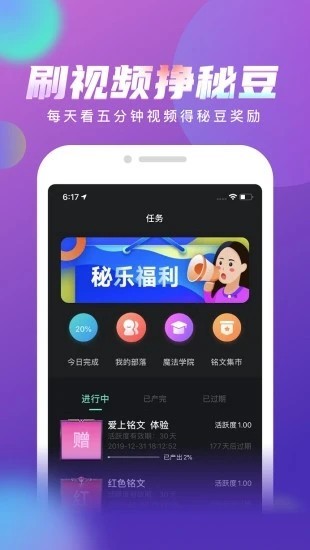 关于黄瓜视频APP涉黄问题的探讨与官方最新版下载探讨