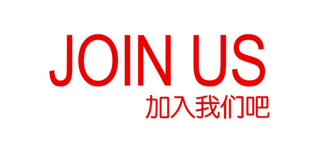 仁怀在线招聘动态与职业机会深度探讨