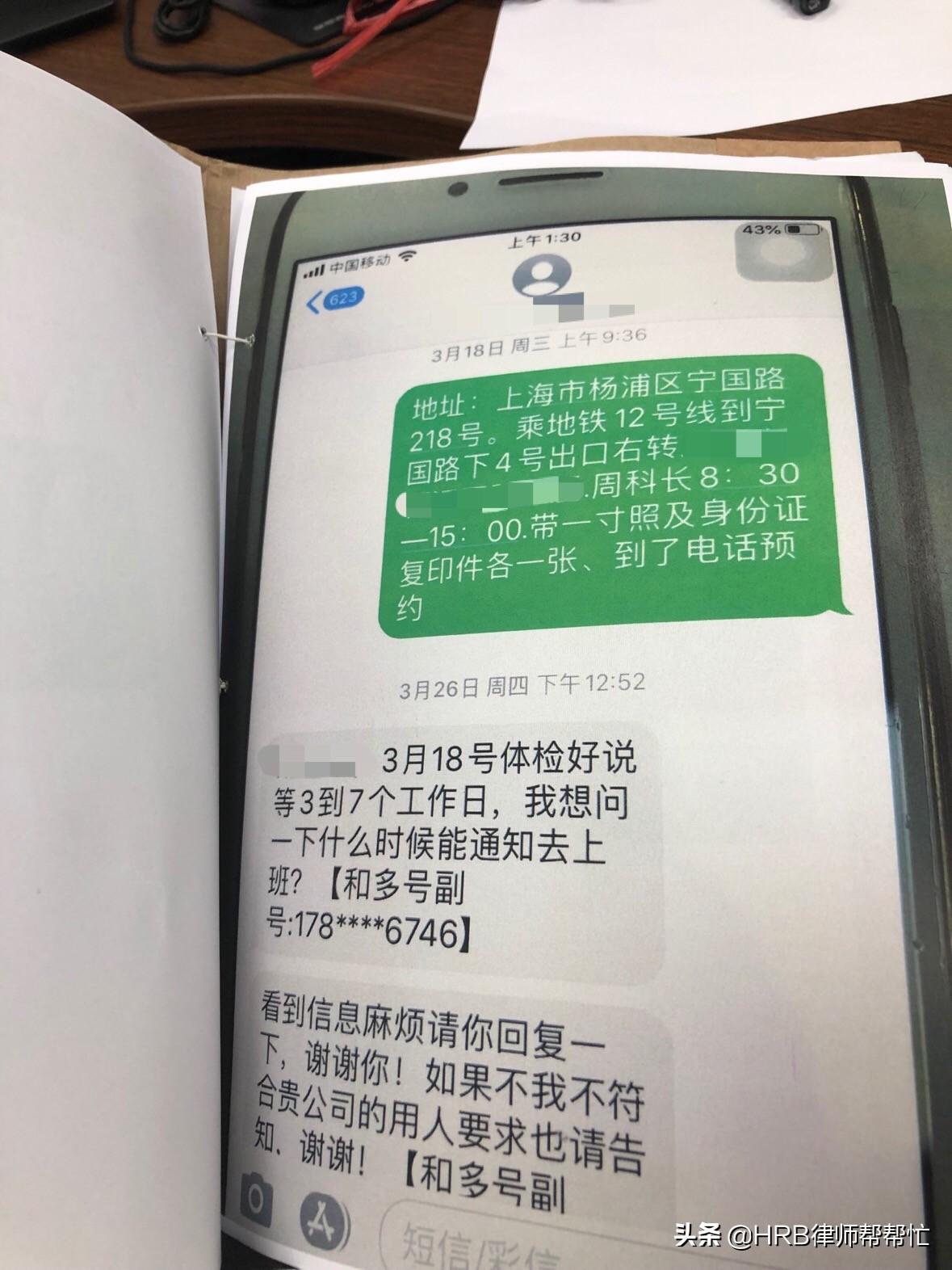 上海监理公司最新招聘动态及行业趋势分析