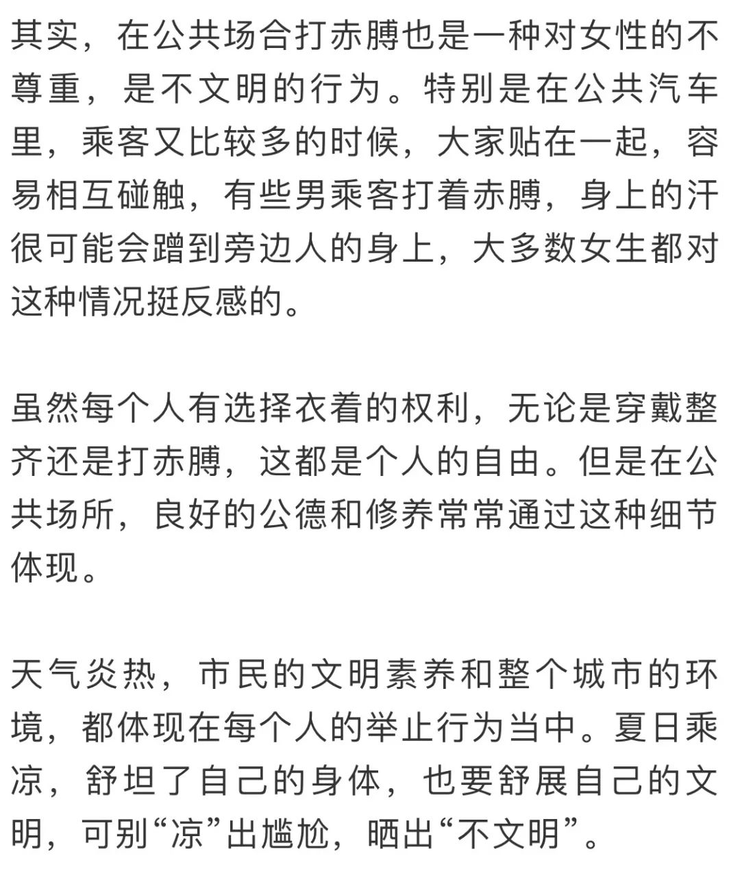 景德镇最新人事任免动态发布