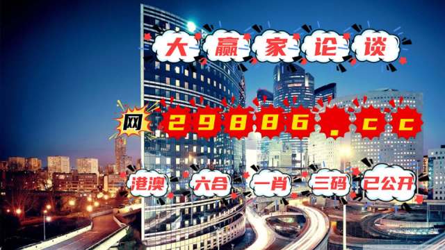 2024澳门管家婆一肖,持续计划解析_黄金版80.285 - 副本