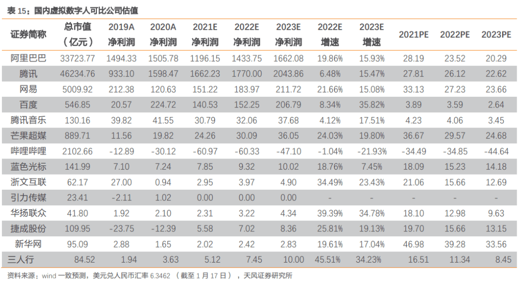 新澳门一码一码100准,最新正品解答定义_RemixOS83.450 - 副本