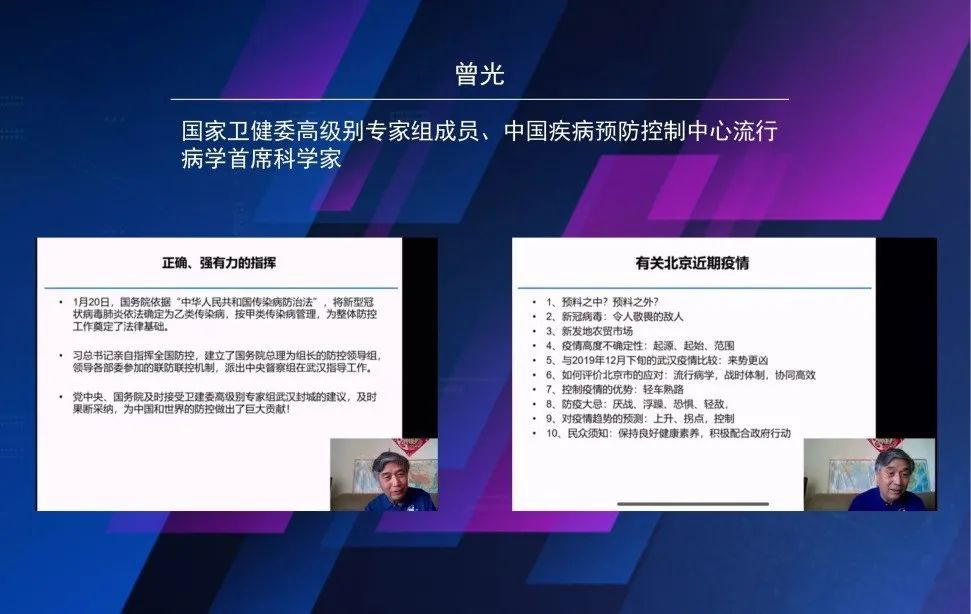 澳门一码一肖一特一中直播结果,实效解读性策略_网页版99.986