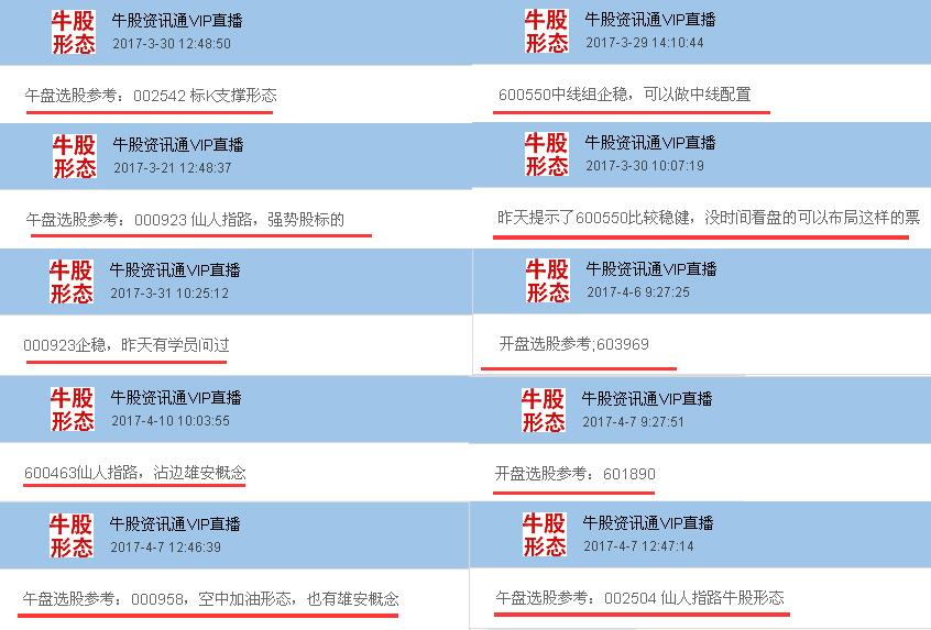 新奥天天正版资料大全,深度研究解释定义_领航版52.656 - 副本