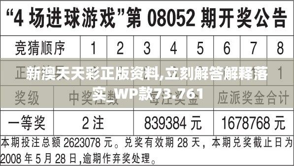 2024年12月9日 第7页