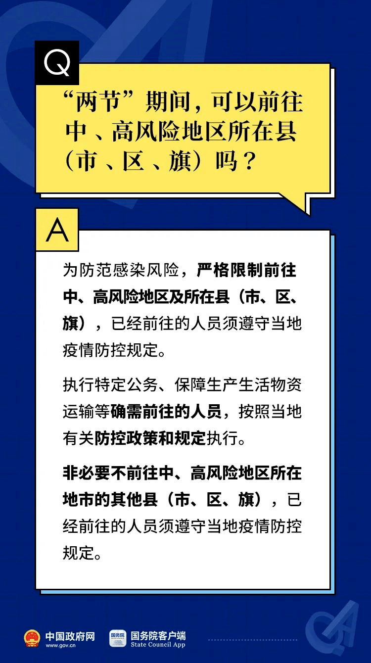 2024澳门特马今晚开什么,最新核心解答落实_AR版57.308