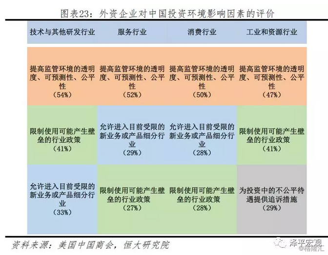 管家一码中一肖,实地数据评估解析_Superior26.883