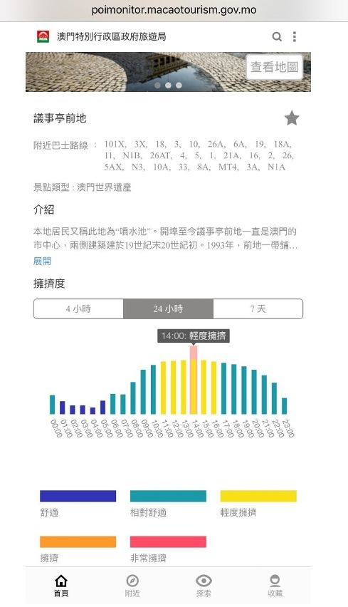 新澳门今晚开特马开奖结果124期,实用性执行策略讲解_社交版42.740