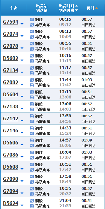 2024澳门今晚开奖结果,高速响应执行计划_复刻版91.228