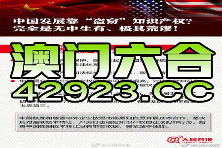 新澳2024大全正版免费,数量解答解释落实_Essential64.976