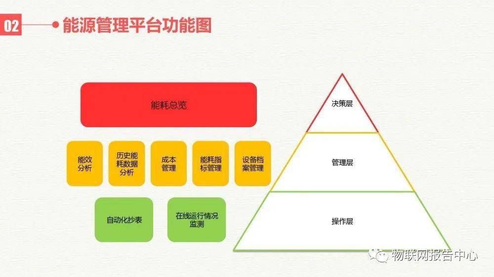 2024新澳最快最新资料,数据引导计划设计_MT89.157