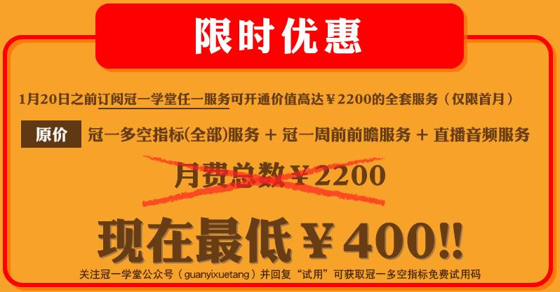 新奥2024今晚开奖结果,全局性策略实施协调_苹果87.208