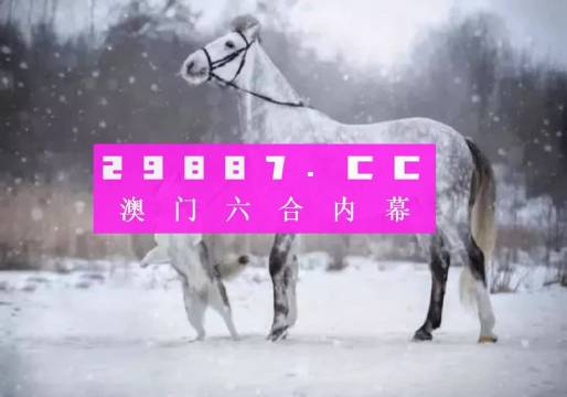 澳门今晚必中一肖一码最近,深层数据分析执行_GM版70.612