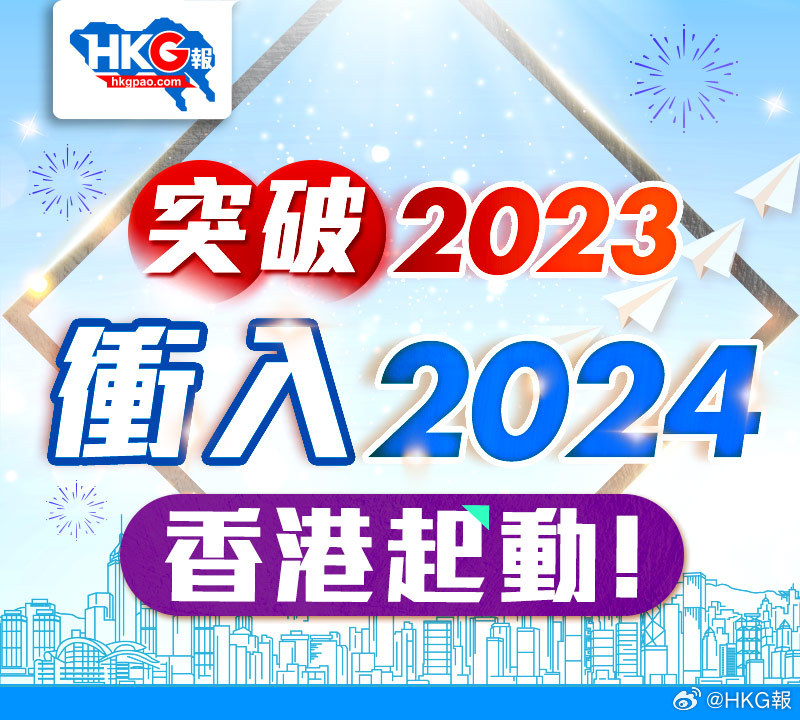 2024年香港正版免费大全,全面评估解析说明_储蓄版19.42