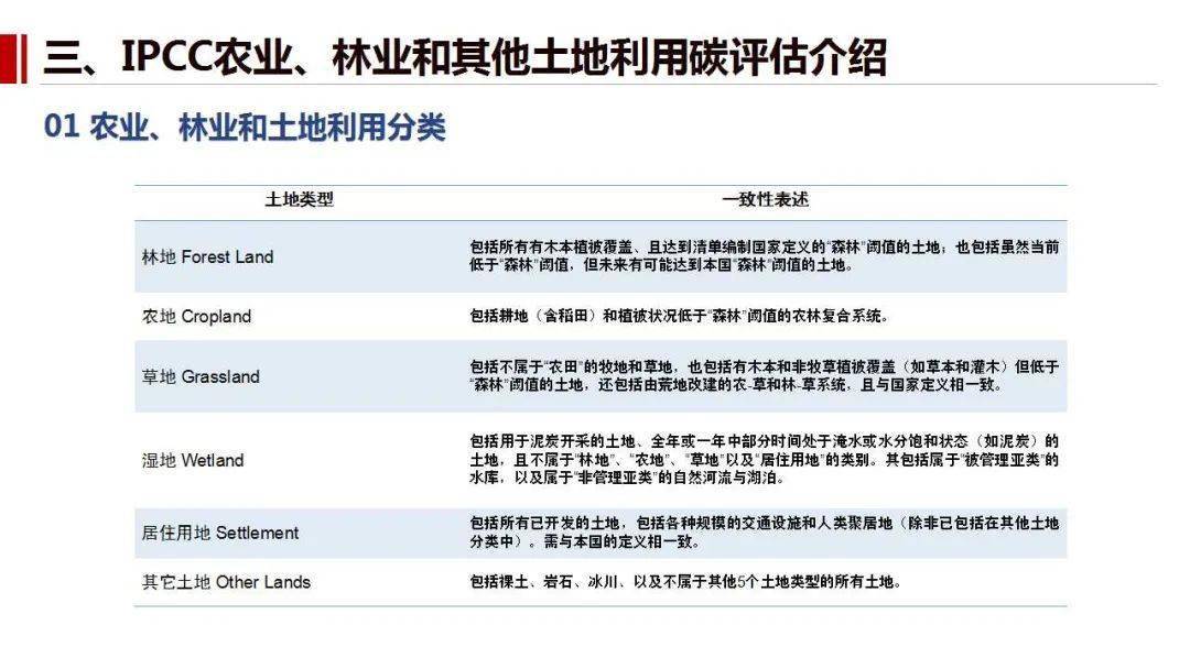 _永恒灬莫言 第2页