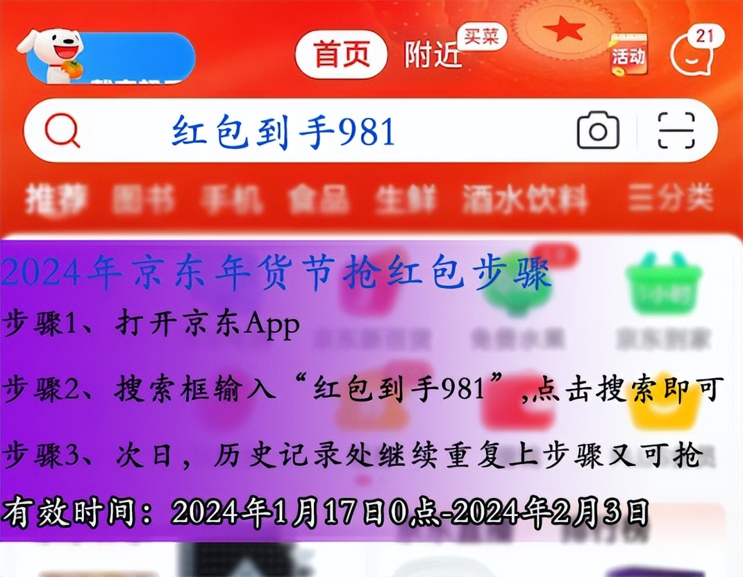 2024年天天开好彩大全,实效性解读策略_钱包版25.99