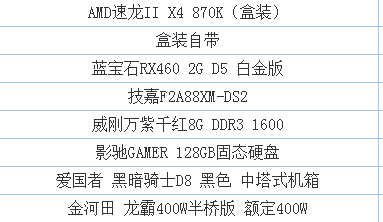 2024澳门特马今晚开奖香港,连贯性执行方法评估_8K68.881