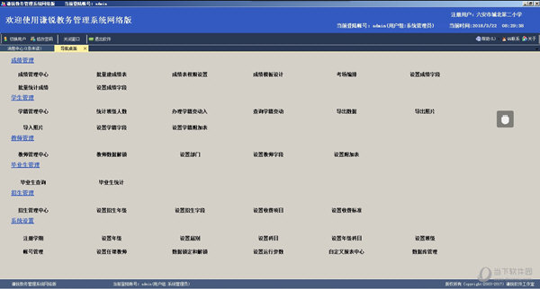 新澳天天开奖资料大全最新54期,全面实施策略数据_ios77.940