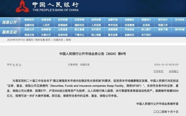 白小姐一肖一必中一肖,效率资料解释定义_工具版92.239