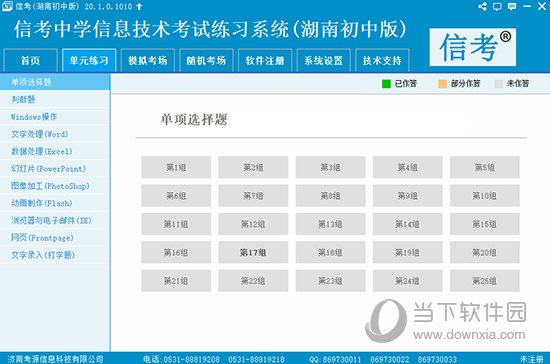 2024年新澳精准资料免费提供网站,深度解答解释定义_粉丝版12.752