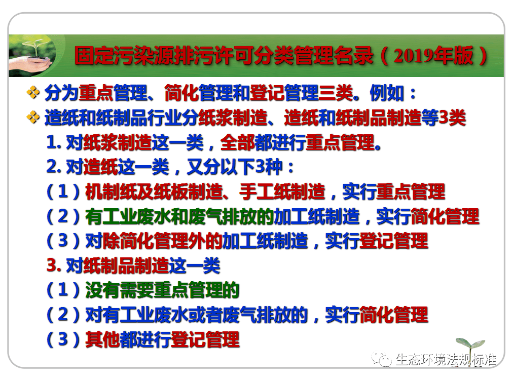 2024澳门今晚开特马结果,确保成语解释落实的问题_Q79.596