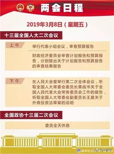 2024年澳门天天开好彩精准免费大全,正确解答落实_钻石版94.419