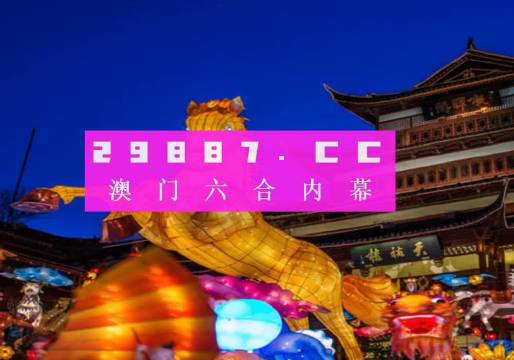 澳门一肖一码100%正确答案,实地计划设计验证_VR16.391