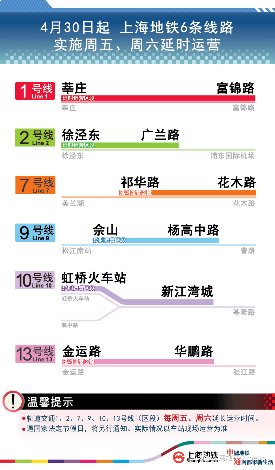 2024年新澳门今晚开奖结果,互动性执行策略评估_Executive43.785