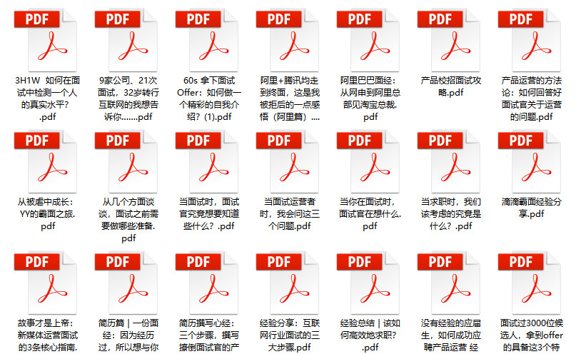 2024年12月11日 第25页