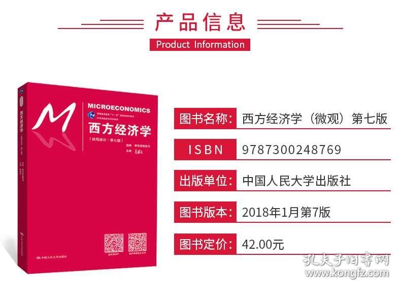 2024年正版管家婆最新版本,经典解析说明_户外版87.598