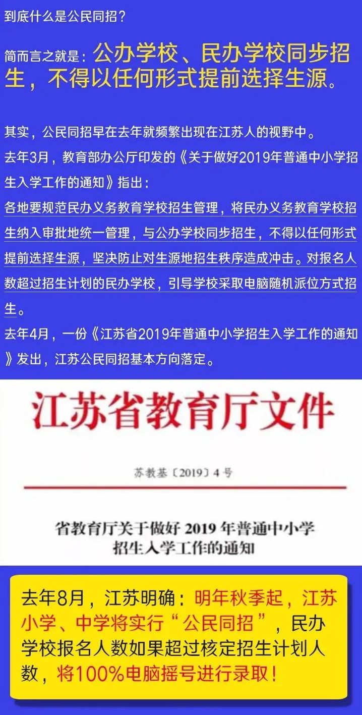 三期必出一期香港免费,国产化作答解释落实_Lite37.890