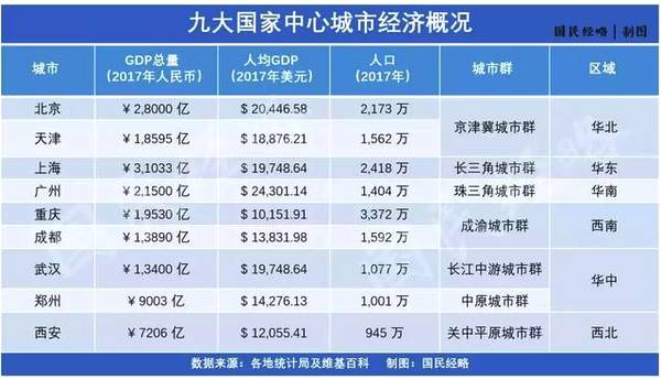 新澳2024今晚开奖资料,机构预测解释落实方法_MP43.16