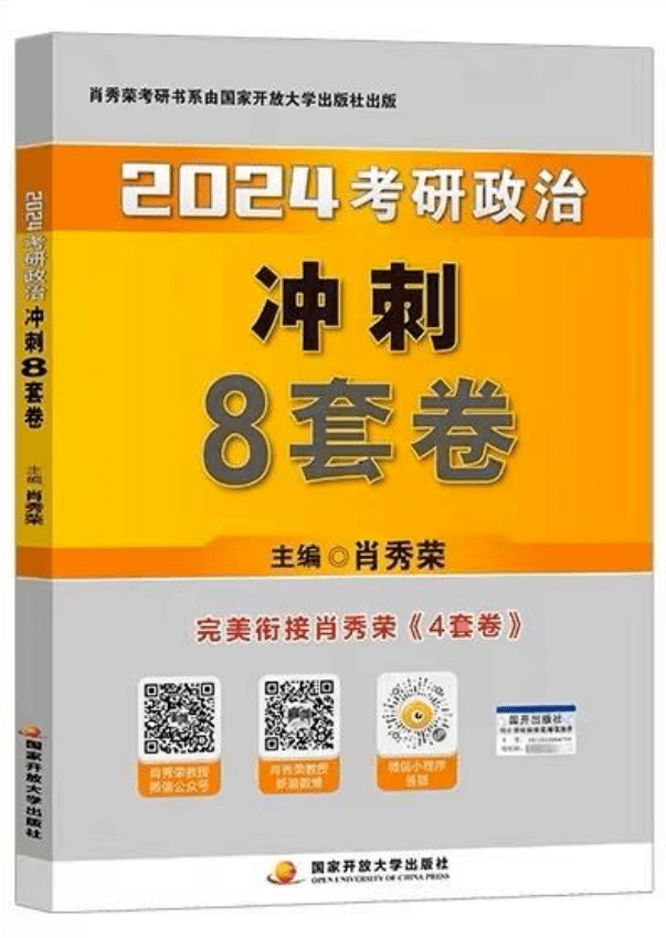 新澳门一肖中100%期期准,高效实施方法解析_The49.63