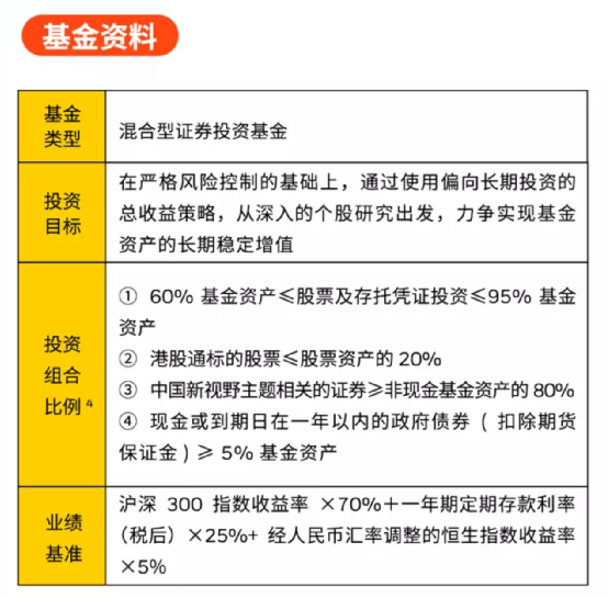 2024年天天开好彩资料,理念解答解释落实_限量款82.630