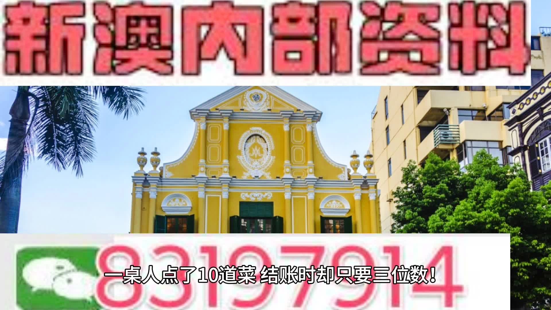 静待她回来 第2页