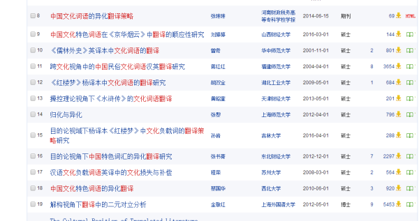 新奥长期免费资料大全,实用性执行策略讲解_WP版31.146