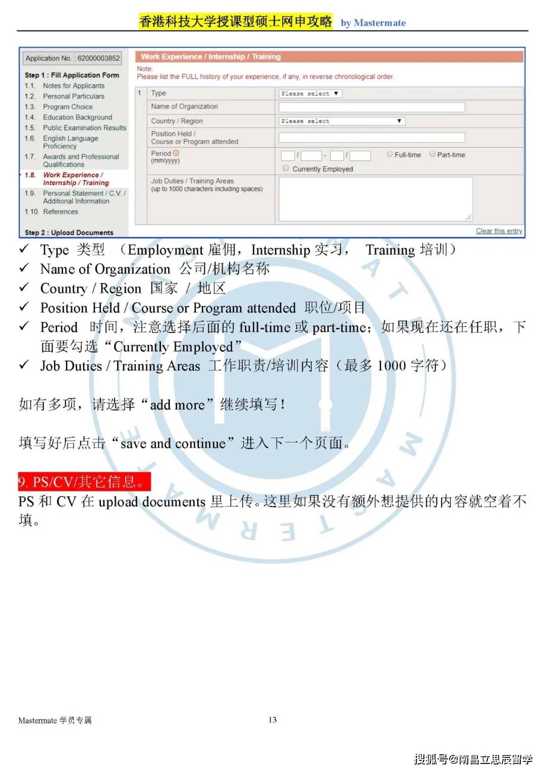 香港100%最准一肖三期出一肖,数据整合策略解析_Hybrid76.229