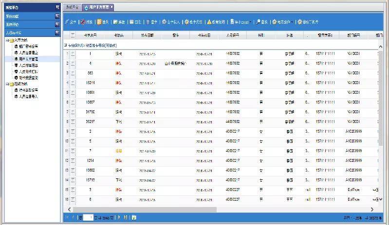 新澳门开奖结果2024开奖记录,实地验证数据计划_kit78.307