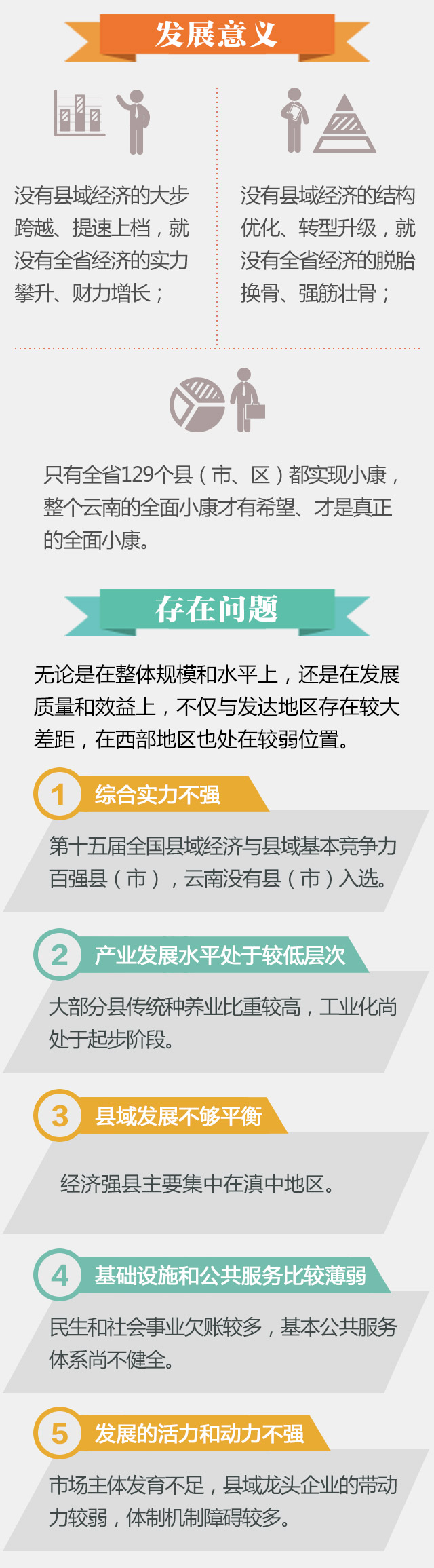 6H彩经网｜全面解读说明