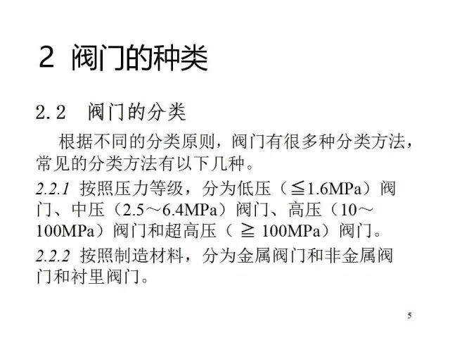 噢门资料大全免费｜精选解释解析落实