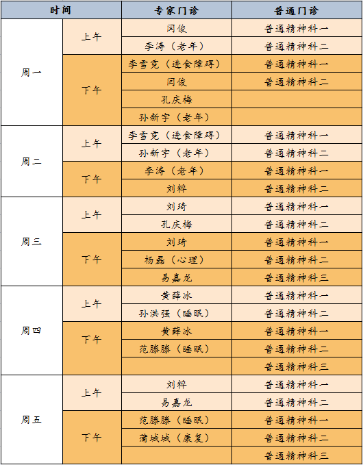 澳门六开奖结果2024开奖｜全面解读说明