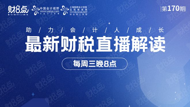 新澳最新最快资料新澳50期｜全面解读说明