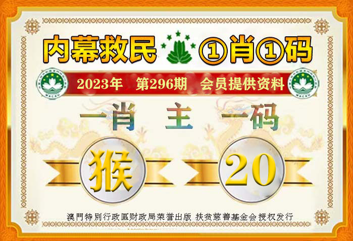 奥门2O24最准一肖一码｜精选解释解析落实