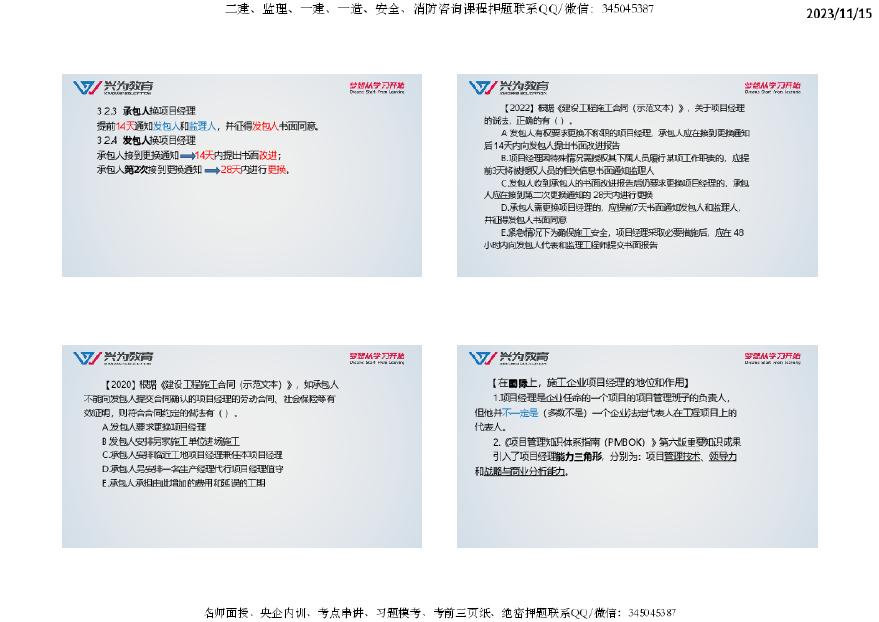 2024年正版资料免费大全最新版本更新时间｜全面解读说明