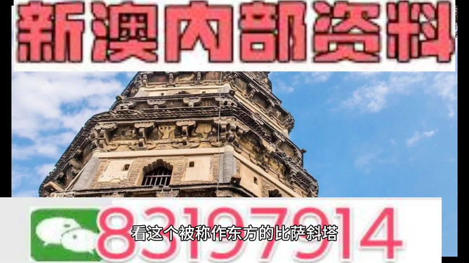 2024新澳门今晚开奖结果+开奖｜全面解读说明