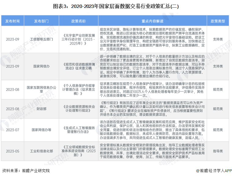 新澳2024今晚开奖资料229期｜全面解读说明