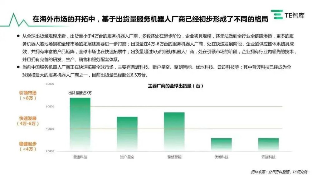 新奥天天正版资料大全｜全面解读说明