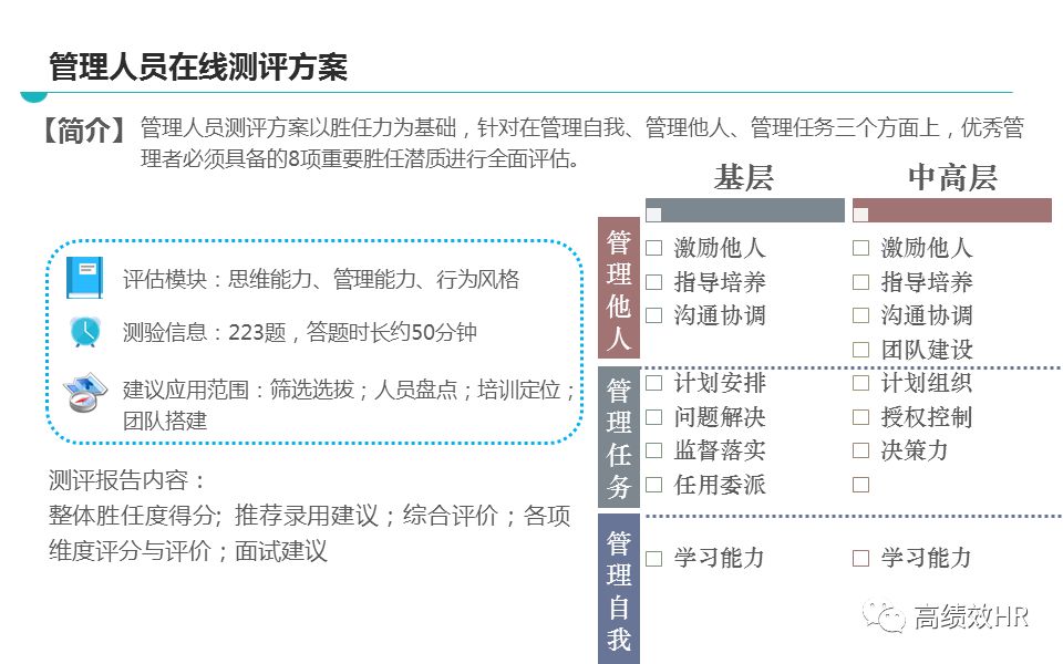 香港2024正版免费资料｜精选解释解析落实