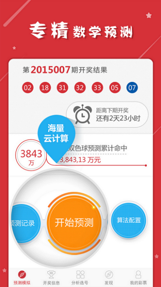 最准一肖一码100中特揭秘｜经典解释落实