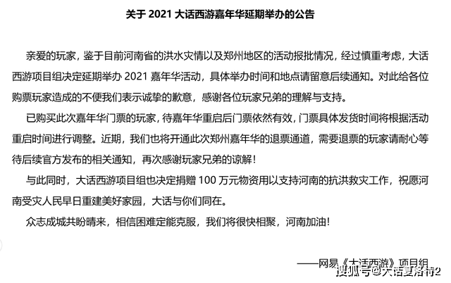 今晚9点30最准确一肖｜经典解释落实